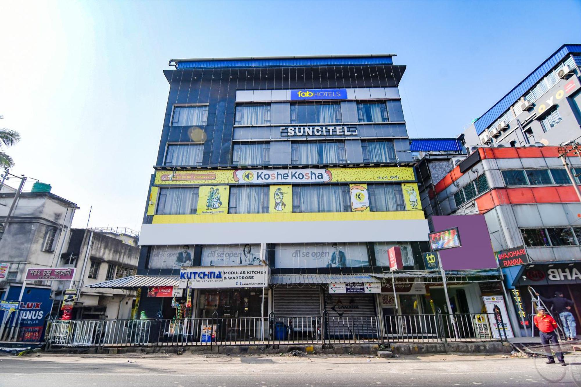 فندق Super Townhouse Suncitel Near Kolkata Airport Dum Dum المظهر الخارجي الصورة